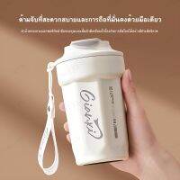 Jinli ถ้วยกาแฟสแตนเลสความจุใหญ่  สำหรับผู้ชายและผู้หญิงนักเรียน สะดวกพกพา รับประทานน้ำเย็น