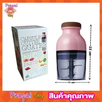 JANOSENO Capsule Cutter เครื่องปั่นบด เครื่องปั่น เครื่องปั่นมือ เครื่องปั่นพริก บดเครื่องเทศ เครื่องบดเนื้อ เครื่องบดอาหารละเอียดไฟฟ้า T1576