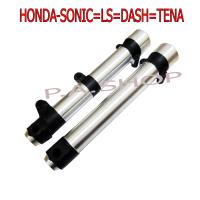 กระบอกโช๊คหน้าแต่ง กลึงเงา สำหรับ HONDA-SONIC=DASH=LS125=TENA=NOVA งานสุดเทพ