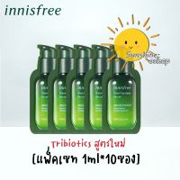 [Set1ml*10ซอง] #สูตรใหม่Tribiotic (พร้อมส่ง/ของแท้) Innisfree Green Tea Tribiotic Serum 1ml เทสเตอร์เซรั่มชาเขียว