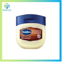 Vaseline Cocoa Butter Pure Repairing Jelly วาสลีน โกโก้ บัทเตอร์ เพียว รีแพร์ริ่ง เจลลี่ vaslineทาปาก วาสลีนโกโก้ 50ml./กระปุก