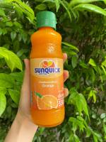 น้ำส้ม (รสส้มเข้มข้น) เข้มข้นซันควิก SUNQUICK 330ml วัตถุดิบเบเกอรี่ เครื่องดื่ม