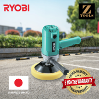 RYOBI เรียวบิ  เครื่องขัด Car Polishing PE2100 รับประกัน 6 เดือน แบรนด์ญี่ปุ่น Z-TOOLS