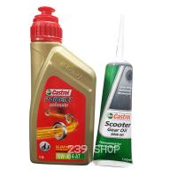 น้ำมันเครื่อง น้ำมันเฟืองท้าย Castrol ออโต้ สีทอง 0.8 ลิตร ใส่รถออโต้ทุกรุ่น PCX CLICK ZOOMER-X SCOOPY-I 239 SHOP