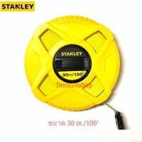 เทปวัดระยะ สายไฟเบอร์กลาส (Closed Case Fiberglass Long Tape) ขนาด 30 m. / 100 ft No.STHT34262-8 ยี่ห้อ Stanley