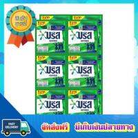 โอกาสทอง!! (แพคx6) บรีสเอกเซลน้ำยาซักผ้า 30มล. แพ็ค12 BREEZE EXCEL LIQUID 30ML. PACK12 :: free delivery :: ส่งฟรี !!