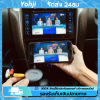 ส่งภาพขึ้นจอรถ ตัวส่งสัญญาณภาพแบบ Wi-Fi Display ที่ใช้งานง่ายและสะดวกสบาย