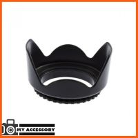 SALE ฮูดเลนส์ เลนส์ฮูด MENNON LENS HOOD (ฮูดเกลียว) ##กล้องถ่ายรูป ถ่ายภาพ ฟิล์ม อุปกรณ์กล้อง สายชาร์จ แท่นชาร์จ Camera Adapter Battery อะไหล่กล้อง เคส