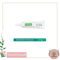 Smooth E Acne Hydrogel 7g. เจลแต้มสิวมีหัว