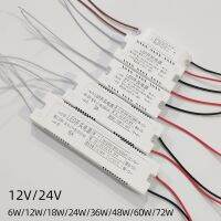 ♟™☁ AC220V-DC12V 24V Transformer Switch Adapter 6W 12W 18W 24W 36W 48W 60W 72W 1A2A3A4A5A6A Power Supply for Led Strip Lights Driver