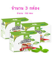 หญ้าหวาน สารให้ความหวาน กรีนสวีทซีโร่ 150 ซอง/กล่อง  จำนวน 3 กล่อง..