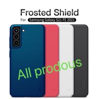 Nillkin Super Frosted Shield Samsung Galaxy S21 FE สี ดำ กรม ส่งจาก กทม ของแท้