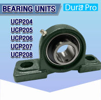 UCP204 UCP205 UCP206 UCP207 UCP208 ตลับลูกปืนตุ๊กตา BEARING UNITS  ตลับลูกปืนสำหรับเพลามิล UCP204 - UCP208 ( UC + P = UCP ) โดย Dura Pro