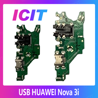 Huawei Nova 3i/nova3i อะไหล่สายแพรตูดชาร์จ แพรก้นชาร์จ Charging Connector Port Flex Cable（ได้1ชิ้นค่ะ) สินค้าพร้อมส่ง คุณภาพดี อะไหล่มือถือ (ส่งจากไทย) ICIT 2020