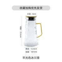 Nordic ins wind belt handle cold water bottle household heat-resistant large-capacity juice jug cold water cup water set