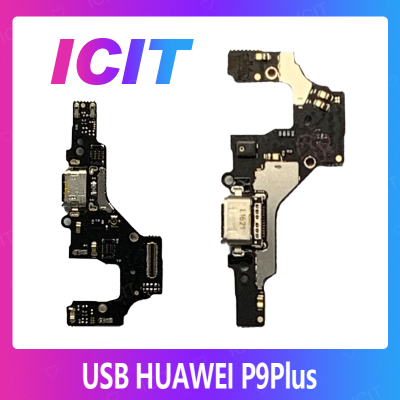 Huawei P9 Plus/p9+ อะไหล่สายแพรตูดชาร์จ แพรก้นชาร์จ Charging Connector Port Flex Cable（ได้1ชิ้นค่ะ) สินค้าพร้อมส่ง คุณภาพดี อะไหล่มือถือ (ส่งจากไทย) ICIT 2020