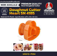 Sanneng Doughnut Cutter - Heart SN 4185 (12-7594)