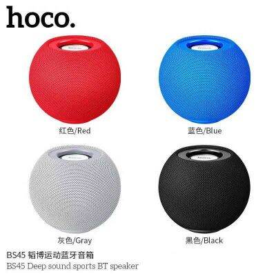 Hoco BS45 Deep sound sports  BT speaker Music ลำโพงบลูทูธ เสียงดี บลูทูธ เบสแน่น True Wireless Speaker ลำโพง ลำโพงพกพา