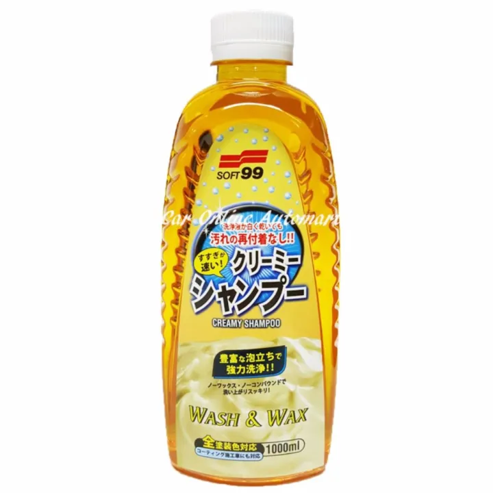 🎁 FREE GIFT 🎁 Soft99 / Soft 99 Original Creamy Car Shampoo Wash & Wax