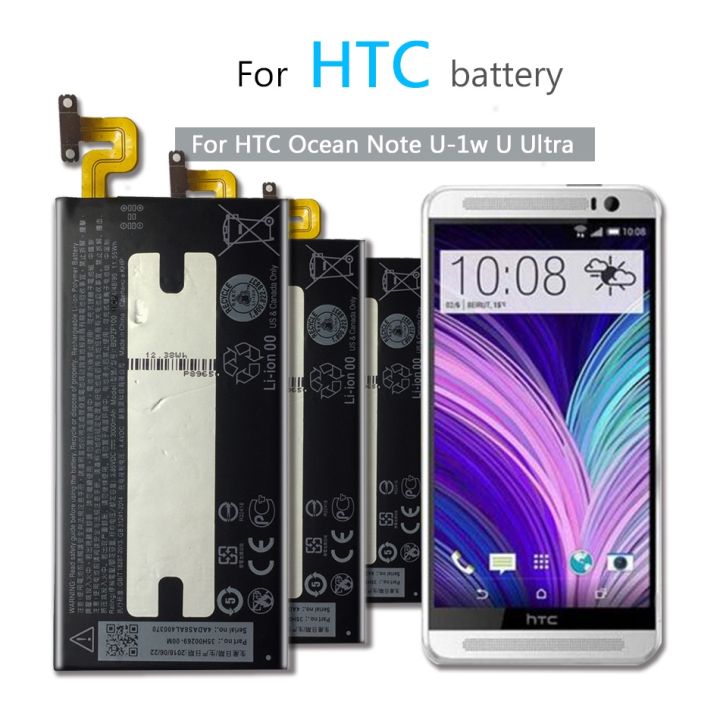 แบตเตอรี่-for-htc-b2pzf100-phone-battery-for-htc-ocean-note-u-1w-u-ultra-u-1u-3000mah-แบตเตอรี่รับประกัน-3-เดือน