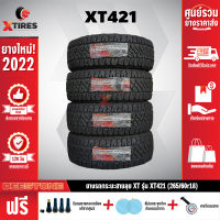 DEESTONE 265/60R18 ยางรถยนต์ รุ่น POWER CRUZ XT421 4 เส้น (รุ่นใหม่ล่าสุด) ฟรีจุ๊บยางเกรดA ฟรีค่าจัดส่ง