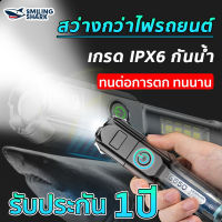 ไฟฉาย รับประกัน 1 ปี สว่างมาก ใช้งานยาวนาน 100,000 ชม. เล็ก สวยกระทัดรัด กันน้ำ โดนน้ำโดนฝนได้ ไฟฉายแรงสูง ไฟฉายซูมได้ ไฟฉาย แรงสูง ของแทั ไฟ ฉายแบบชาร์จ ไฟ ฉายแรงสูง ไฟฉาย led ไฟฉายคาดหัวแรงสูง ไฟฉายจักรยาน usb ไฟฉายแบบชาร์จ led ไฟฉายแรงสูง แท้