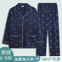 MUJI High quality mens pajamas spring autumn and summer new long-sleeved trousers casual high-grade thin cotton can be worn outside Homewear set