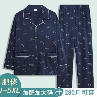 MUJI High quality mens pajamas spring autumn and summer new long-sleeved trousers casual high-grade thin cotton can be worn outside Homewear set