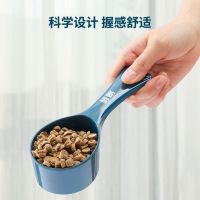 Xianlang cat food dog food spoon cat pet supplies fishtail food spoon weighing spoon Xianlang food spoon