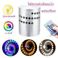 ✨ห้ามพลาด! ไฟติดกำแพง ไฟ โคมไฟ Led โคมไฟติดผนัง ไฟติดผนัง ไฟตกแต่งผนัง ไฟแต่งห้อง ไฟแต่งบ้าน ไฟประดับกำแพง ไฟแต่งสวน สินค้าพร้อมส่ง สุดคุ้ม