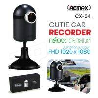 REMAX / WK Design WA-C01/ CX - 04 CAR RECORDER กล้องติดรถยนต์ DASH CAM VEHICLE TRAVELLING DATA RECORDERของแท้