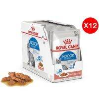 (ลด50%) [ยกกล่อง] Royal Canin Indoor Pouch อาหารเปียกแมวโตเลี้ยงในบ้าน กล่อง 85 กรัม (x12ซอง) เฉพาะวันนี้เท่านั้น !