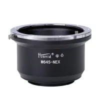 แหวนตัวแปลงเลนส์โลหะ M645 Fusnid Nex สำหรับ Mamiya 645รุ่นเลนส์ต่อกล้องติดตั้ง