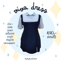 Viva Dress เดรสเชิ้ตฟ้ากรมไซส์ใหญ่