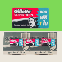 Gillette ใบมีดโกนยิลเลตต์ 2คม ซุปเปอร์ธิน 3 กล่อง 18ใบมีด รุ่นยอดนิยมขายดีที่สุด