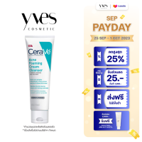 พร้อมส่งด่วน !!! ส่งฟรี  CeraVe Acne Foaming Cream Cleanser 150ml. ความมันและแบคทีเรียลดลง