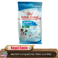 Royal Canin  MINI PUPPY อาหารลูกสุนัข อายุ2 -10เดือน  ขนาด 800g.