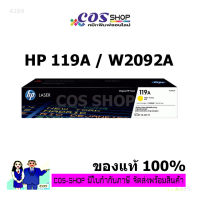 [หมึกพิมพ์] HP 119A W2090A W2091A W2092A W2093A  ของแท้จากศูนย์ และ ตลับเทียบเท่า [COS SHOP159]