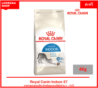 Royal Canin อาหารแมว Indoor ชนิดเม็ด สำหรับแมวโต สูตรแมวเลี้ยงในบ้าน ขนาด 4กิโลกรัม ส่งฟรี