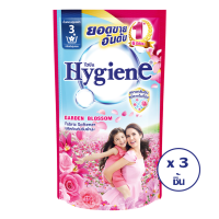 [ทั้งหมด 3 ชิ้น] HYGIENE ไฮยีน น้ำยาปรับผ้านุ่ม การ์เด้นท์บลอสซั่ม สีบานเย็น ถุงเติม 580 มล.