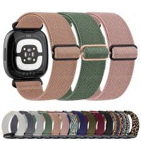 lumude Elastic Nylon Watch Strap for Fitbit Versa 3/Versa 4 Band Bracelet for Fitbit Sense/ Sense 2 Strap Watchband Wrist Replacement