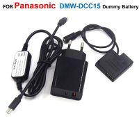 USB Type-C Power Cable+DMW-DCC15 DMW-BLH7 BLH7E Dummy Battery+Charger For Lumix DMC-GM1 GM5 GF7 GF8 LX10 LX15 DC-GF9KGK GF9XGK