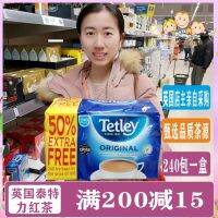 จุดชาอังกฤษอาหารอังกฤษ Tetley สีดำถุงชา240แพ็ค