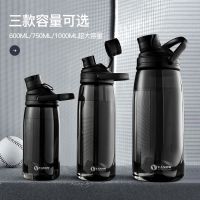 【Durable and practical】 British Vanow plastic summer fitness water cup men and women sports portable water bottle large capacity Tritan water bottle