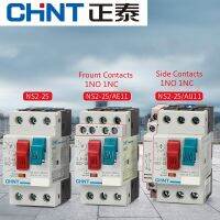 CHINT NS2-25สตาร์ทมอเตอร์กระแสตรง AU11 AE11 220V-390V มอเตอร์สวิตช์ความร้อนป้องกันตัวป้องกันมอเตอร์ทั่วไป