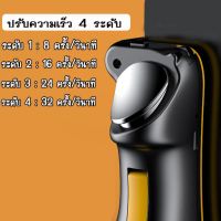 จอยไอแพด JS-62 จอยไฟฟ้า PUBG ตัวยิงรัว 4 ปุ่ม คลิ๊กออโต้กดงานไลน์แมน JS62 บริการเก็บเงินปลายทาง