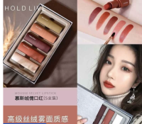 Holdlive Mousse Velvet Lip Kit รวม 5 เฉดสีขายดีไว้ในแพคเกจเดียว**ของแท้ พร้อมส่ง