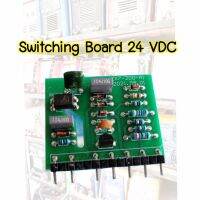 บอร์ดสวิทซิ่ง 24VDC MMA/TIG/CUT 160-200A Switching Board 24VDC -บอร์ดสวิทซิ่ง 24VDC  - Switching Board 24VDC -ใช้กับเครื่องเชื่อม MMA/TIG/CUT 160-200A  -ขนาด กว้าง ซม. สูง3.2 ซม. 7ขา