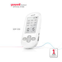 Yuwell เครื่องกระตุ้นเส้นประสาทและกล้ามเนื้อ รุ่น SDP-330