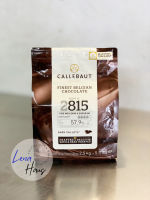 Callebaut 57.9% ขนาด 150 g / 500 g / 1 kg Dark Chocolate Couverture Coin แคลเลอร์บาวท์ ดาร์กช็อคโกแลตแท้